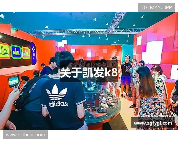 K8.com凯发官方旗舰店多平台兼容支持多设备畅玩无障碍提升游戏便利性