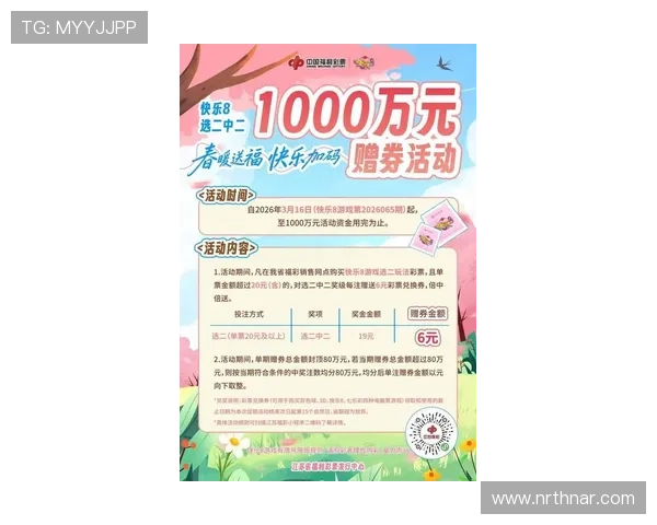 最新K8凯发国际开户优惠政策解析让你注册即享多重奖励 最新K8凯发国际开户优惠政策解析让你注册即享多重奖励