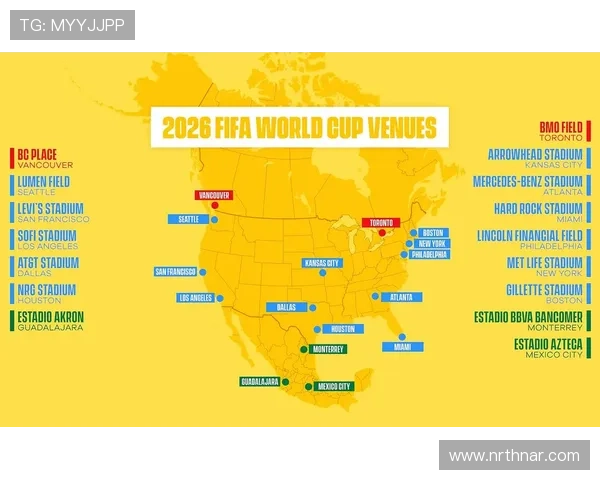 2026年足球世界杯将在哪些国家举办，详细地点和赛程安排一览