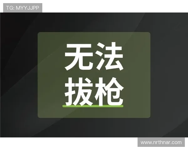 k8凯发 一触即发：安全保障措施与隐私保护策略确保玩家权益不受侵害
